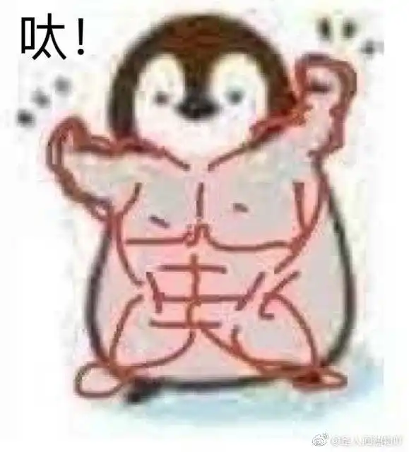 无奈表情包搞笑沙雕嘚瑟