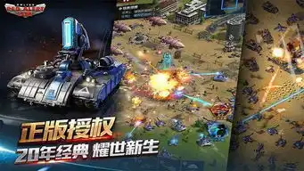 苹果微信下载表情包红警