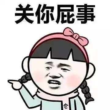 动漫表情包可爱聊天表情