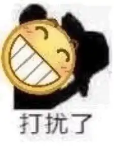  熊猫头emoji脸表情包要我一直可爱吗