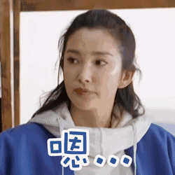  李冰冰完整版表情包用生命诠释什么叫萌