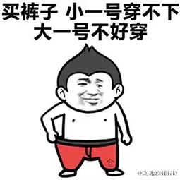 今晚约吗文字表情包不让