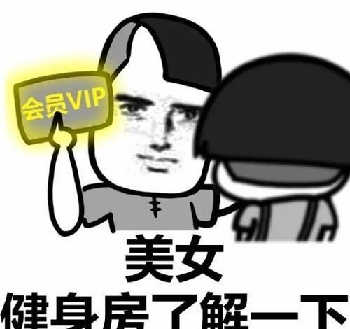  开心一笑姐夫当年追我姐的时候,每次都以同学的名义来家里蹭饭