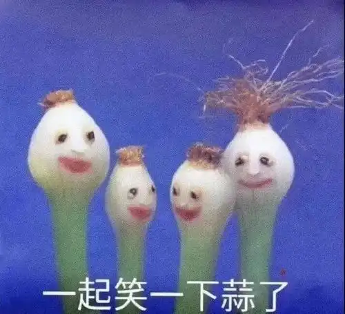  抖音热门表情包我看到你洗澡了我拍下来了,听别人说梦见谁谁就在想你