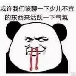  十条段子我已经知道真相,而你还在演戏,演的依然那么真那么深