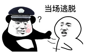  沙雕表情包小雪人很关心你会不会唱蜜雪冰城
