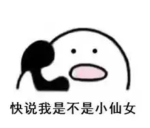  歪打电话表情包图片大全打电话系列表情包原图完整版
