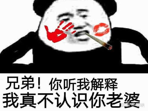 光头与屁股