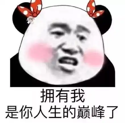 撩妹抱抱表情包貂蝉