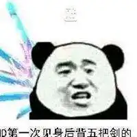  dnf职业表情包格斗微信头像图片大全