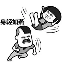  功夫表情包