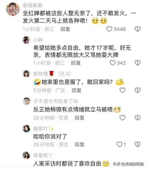  全红婵回国,机场上被送花露出嫌弃的表情引起热议,网友她累了
