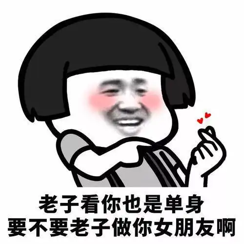 我要个性网表情包评语