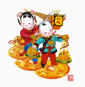  88条新年祝福语,66个新年祝福表情包,祝大家鼠年发发发,六六六