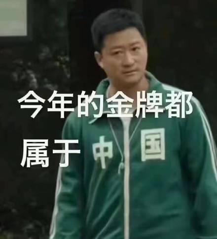 全中国最好用的表情包谁是东京奥运会场外最忙的人网友集体晒出他