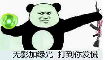  cf手游世界杯主题表情包你不爱我了