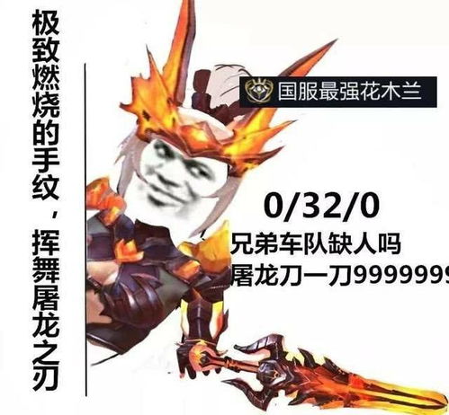 表情包压缩王者荣耀