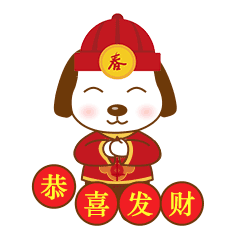 自制微信表情包可爱狗狗