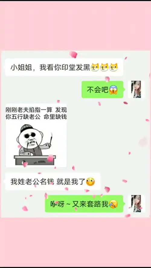  每帧都是表情包表情包小可爱已上线