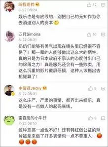  二十二的老人被恶搞成表情包,网友们怒了腾讯致歉第三方提供