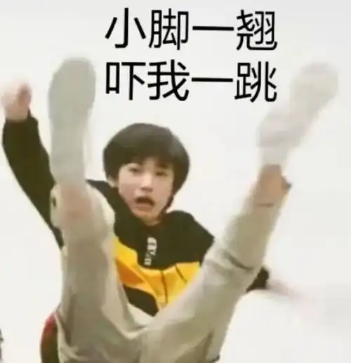  沙雕动图小型表情包抖音表情包配音动图0925期