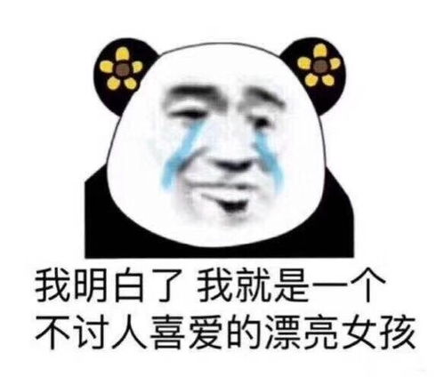  这社会不要去试探别人,试探了,你就知道什么叫全剧终
