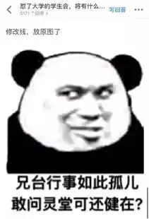 这就是我到现在还不谈恋爱的原因太惨烈了哈哈哈哈哈哈哈