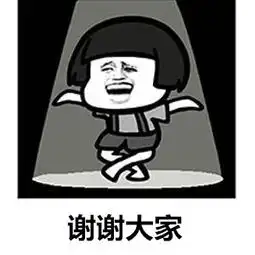 突然惊慌表情包枸杞
