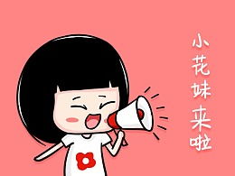  浣熊会发光的主页zcool