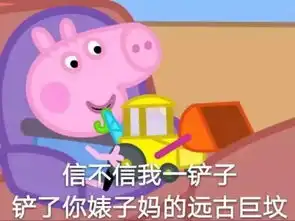  热点英国小猪佩奇突然火爆中国,成功逆袭的电影营销