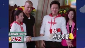  邓超吃柠檬遭众人调侃