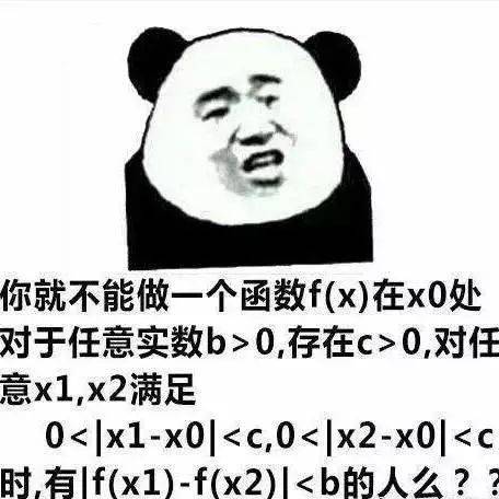  盘点考研最苦逼的几大专业你的专业上热搜了吗