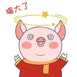  小猪过新年春节表情包