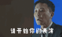  经过这么多年努力,国足的水平终于赶上了荷兰和意大利