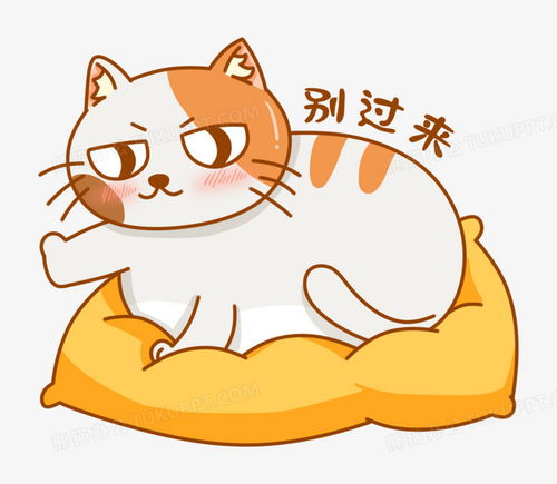 猫捏脸表情包手绘动画