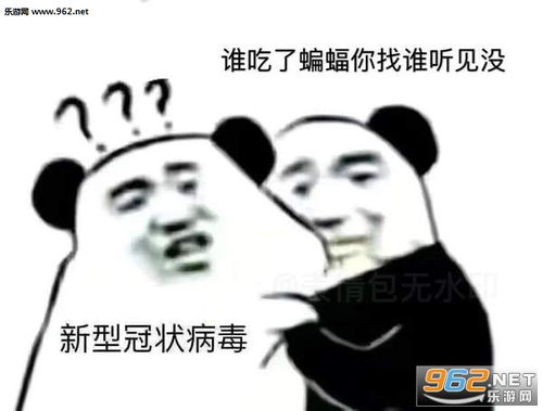  新型冠状病毒我tm想出去玩图片新型冠状病毒你听见没表情包下载乐游网游戏下载