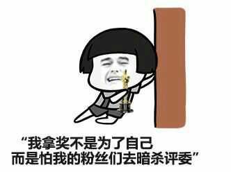 牙疼表情包豪情