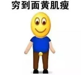  新安人挺住接下来一个月,将是一年中最难过的日子