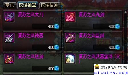  dnf国庆套都是搬出来的当前版本搬砖首选地图推荐