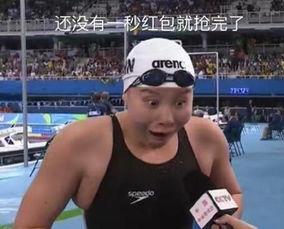  洪荒少女遇到麻烦傅园慧手机在奥运村被偷