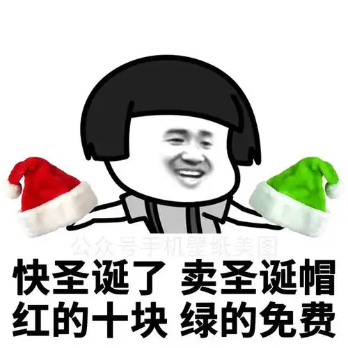  可爱沙雕表情包你需要什么服务