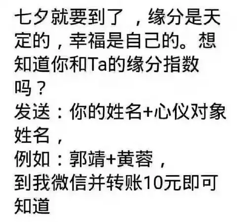 七夕斗图表情包合集我送你999朵玫瑰花  七夕斗图表情包合集我送你999朵玫瑰花