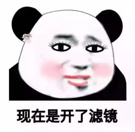  80后的孩纸开启不惑之年,终于活成了自己讨厌的亚子