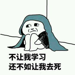  听起来真棒啊
