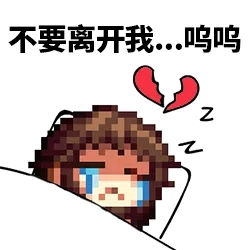 dnf垃圾表情包