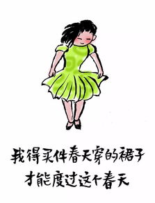  看破不说破,还能好好过