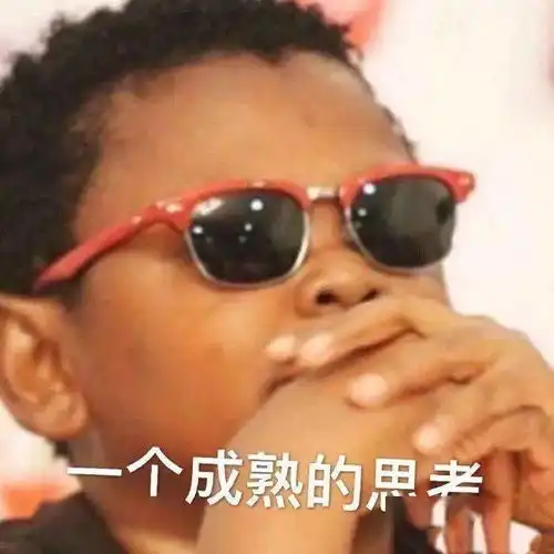  好玩沙雕表情包斗图必备