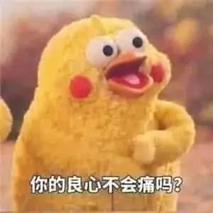  不能忍慰安妇纪录片二十二被截图制作表情包,你的良心不会痛吗