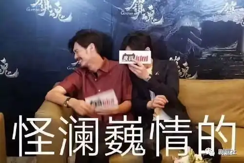  2018年度影视圈十大关键词剧逗社盘点第一弹