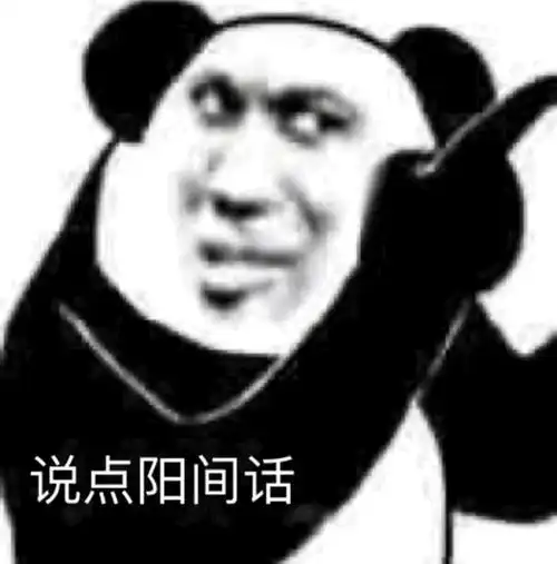  网恋教父的相册表情包自用2020